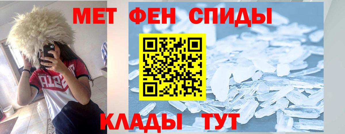 АМФ VHQ  Вход с VPN  Амфетамин  Саратов 