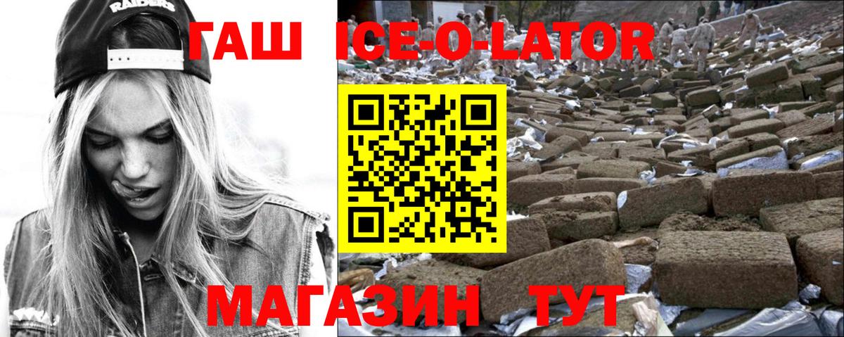 Гашиш индика сатива Саратов