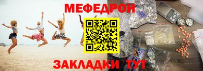 соль ск Ярославль
