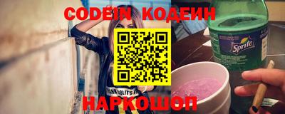 трава Янаул
