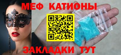 трава Янаул
