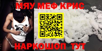 трава Янаул