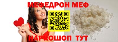 трава Янаул