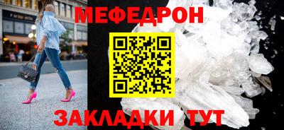 трава Янаул