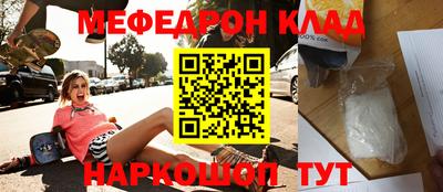 соль ск Ярославль