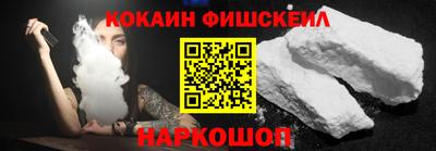 кокаин перу Ярцево