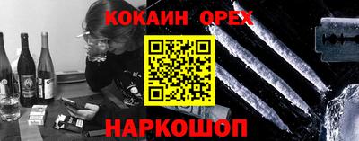 трава Янаул