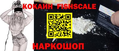 трава Янаул