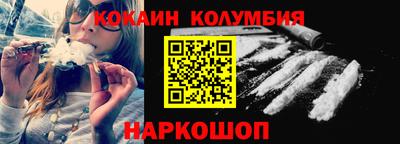 синтетический гашиш Анапа