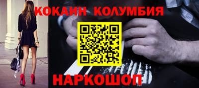 трава Янаул