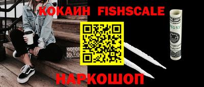 соль ск Ярославль