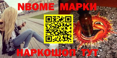 кокаин перу Ярцево