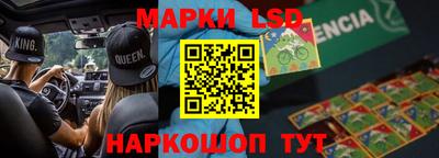 трава Янаул