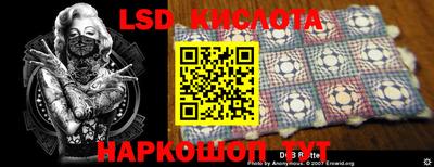 синтетический гашиш Анапа