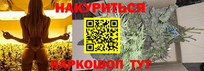 кокаин перу Ярцево