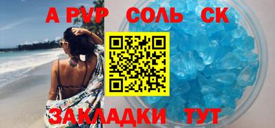 кокаин перу Ярцево