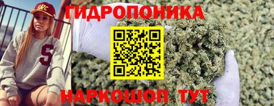 трава Янаул