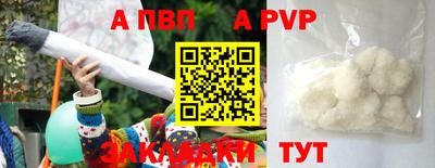 кокаин перу Ярцево