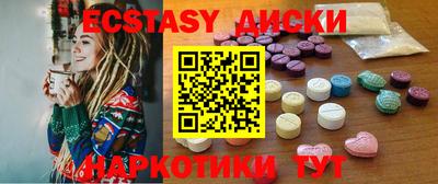дмт Анжеро-Судженск
