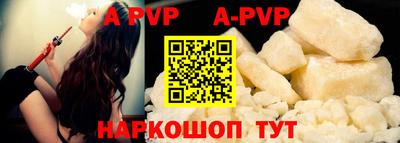 трава Янаул