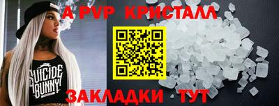 трава Янаул