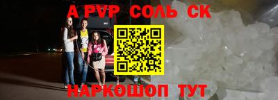 гашик Ангарск