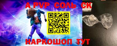 трава Янаул