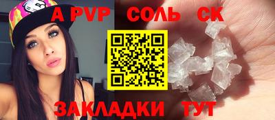 кокаин перу Ярцево