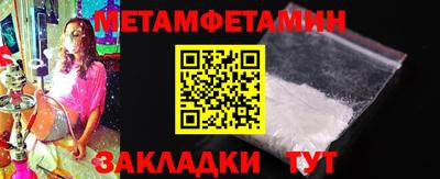 трава Янаул