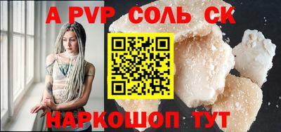 кокаин перу Ярцево