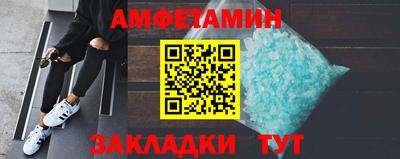 соль ск Ярославль