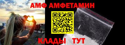 трава Янаул