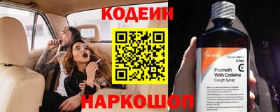 соль ск Ярославль