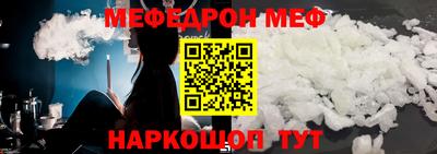 кокаин перу Ярцево