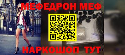 кокаин перу Ярцево