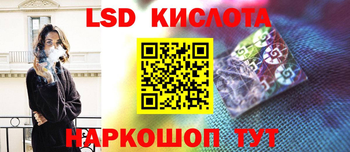 Лсд 25 экстази кислота  Лсд 25 экстази  Саратов  ЛСД экстази ecstasy  Вход с VPN 