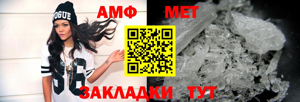 Саратов  Первитин витя  Первитин  Вход с VPN 