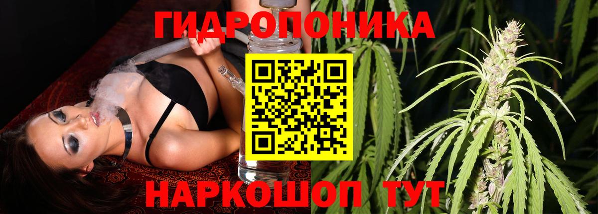 Каннабис VHQ Саратов