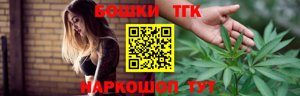 Саратов  Бошки Шишки тримм  Вход с VPN  Марихуана SATIVA & INDICA 